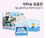 http://chorokgift.com/product_w/search_keyword.asp?page=1&keytype=p_name&keyword=%B0%A2%C6%BC%BD%B4&
